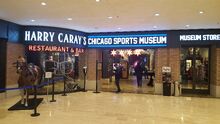 Harry Caray's 7th Inning Stretch