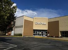 TownMall