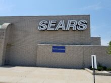 Former Sears-1554664660