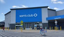 Sam's Club consolidates private brand to “Member's Mark” label