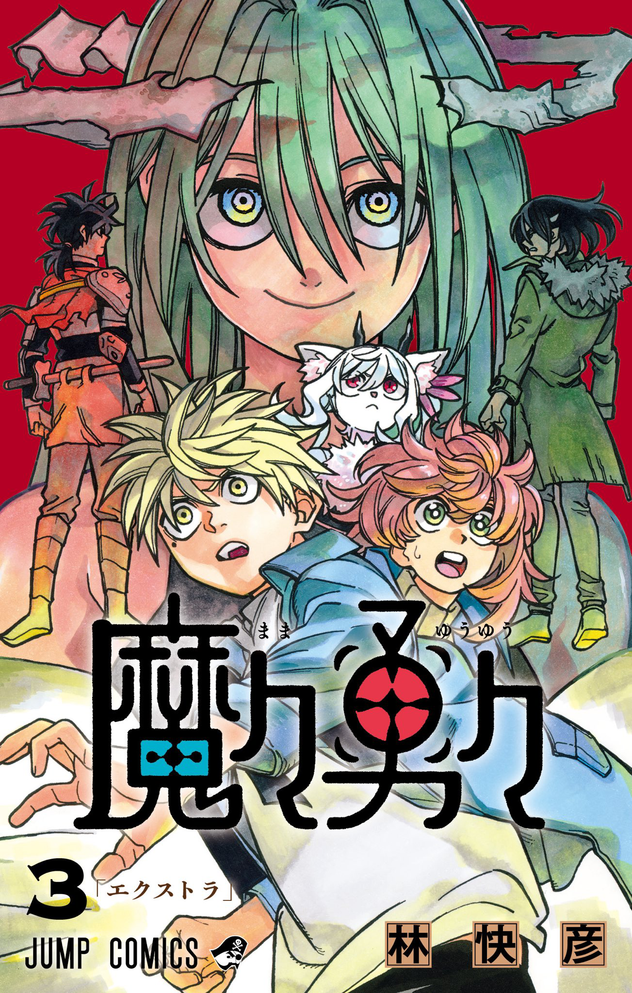 Volume 3 | MamaYuyu Wiki | Fandom