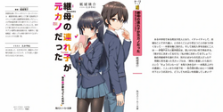 Light novel  Mamahaha no Tsurego ga Motokano Datta  confirma data do 8°  volume. Anime da série permanece em produção.