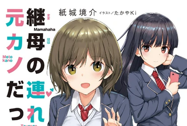 Mikua THE FIRST STEP:CHAPTER ONE＆TWO The Second Step: Chapter One (incl. DVD + Photobook