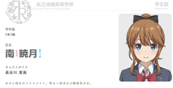 CDJapan : Mamahaha no Tsurego ga Motokano Datta Big Acryl Stand (3)  Akatsuki Minami Collectible