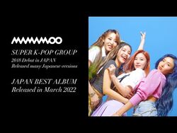 I SAY MAMAMOO : THE BEST -Japan Edition- | MAMAMOO Wiki | Fandom