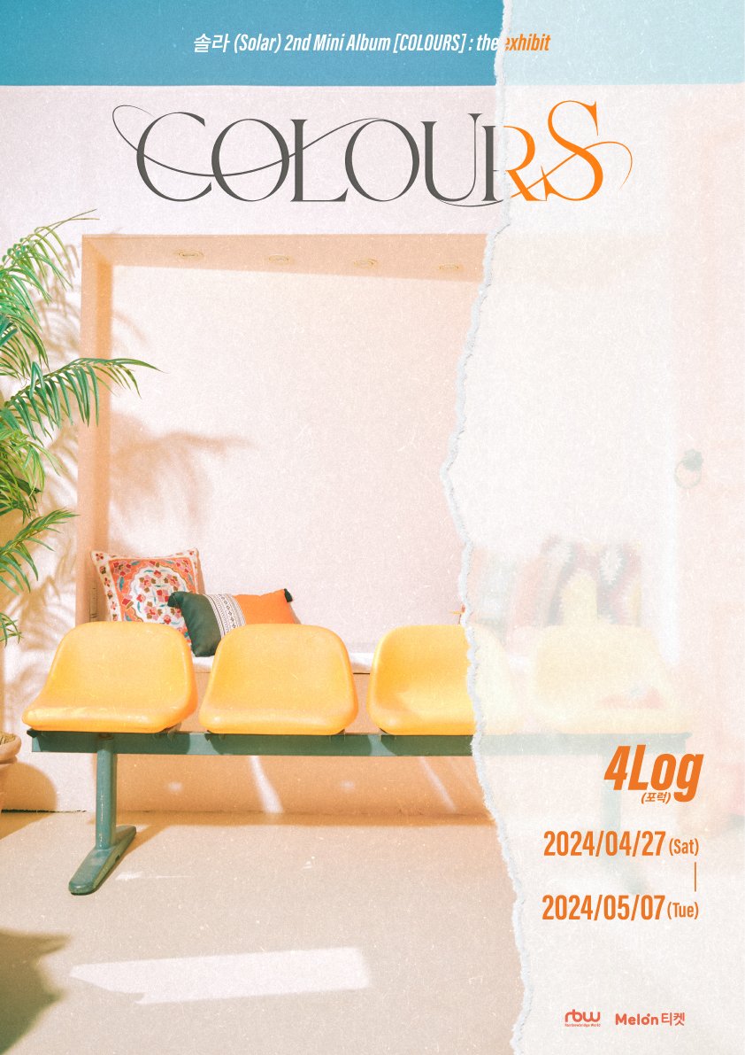 Solar 2nd Mini Album [COLOURS] : the exhibit | MAMAMOO Wiki
