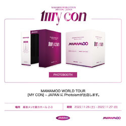 MAMAMOO WORLD TOUR [MY CON] - JAPAN/Gallery | MAMAMOO Wiki