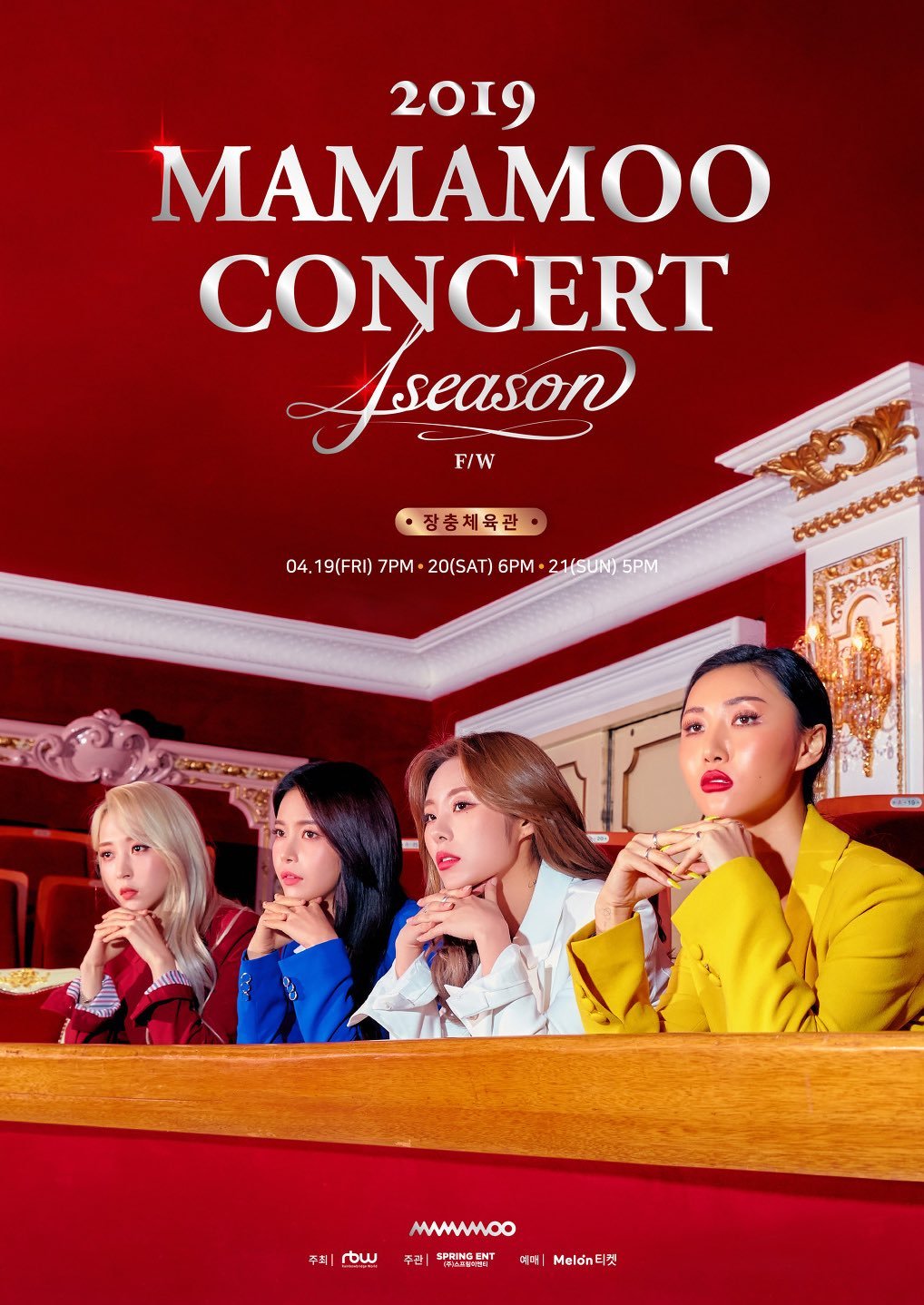 在庫限り 2019 MAMAMOO concert 4season f w キノ abamedyc.com