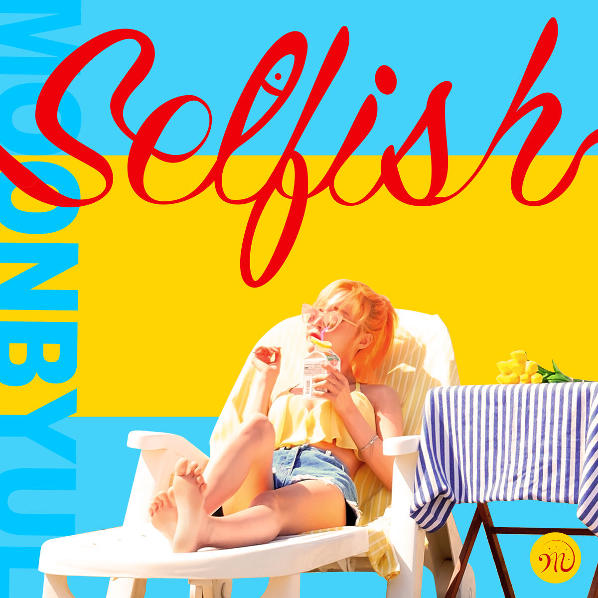 SELFISH | MAMAMOO Wiki | Fandom