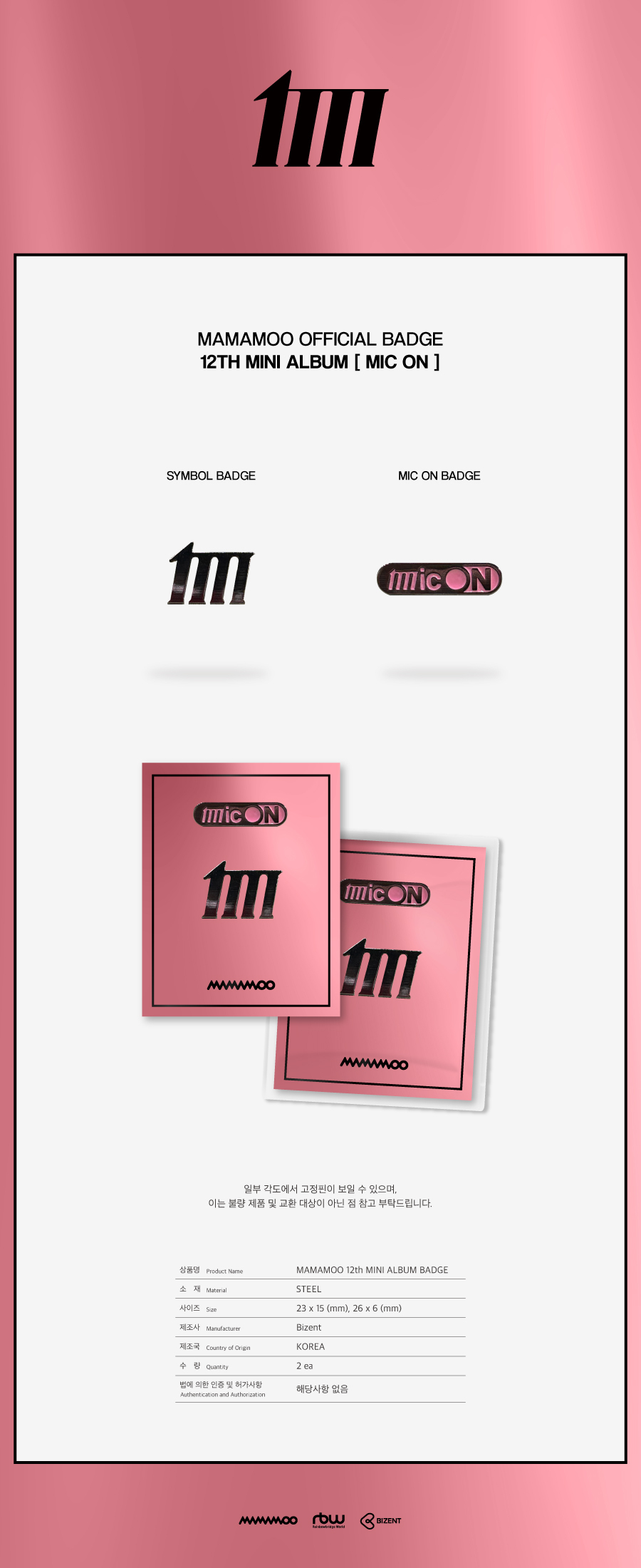韓国CD】MAMAMOO アルバム6セット - CD 韓国CD】MAMAMOO アルバム6セット - CD