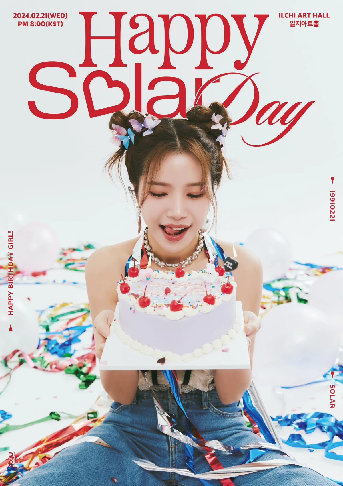 Solar MAMAMOO Wiki Fandom Solar MAMAMOO Wiki Fandom
