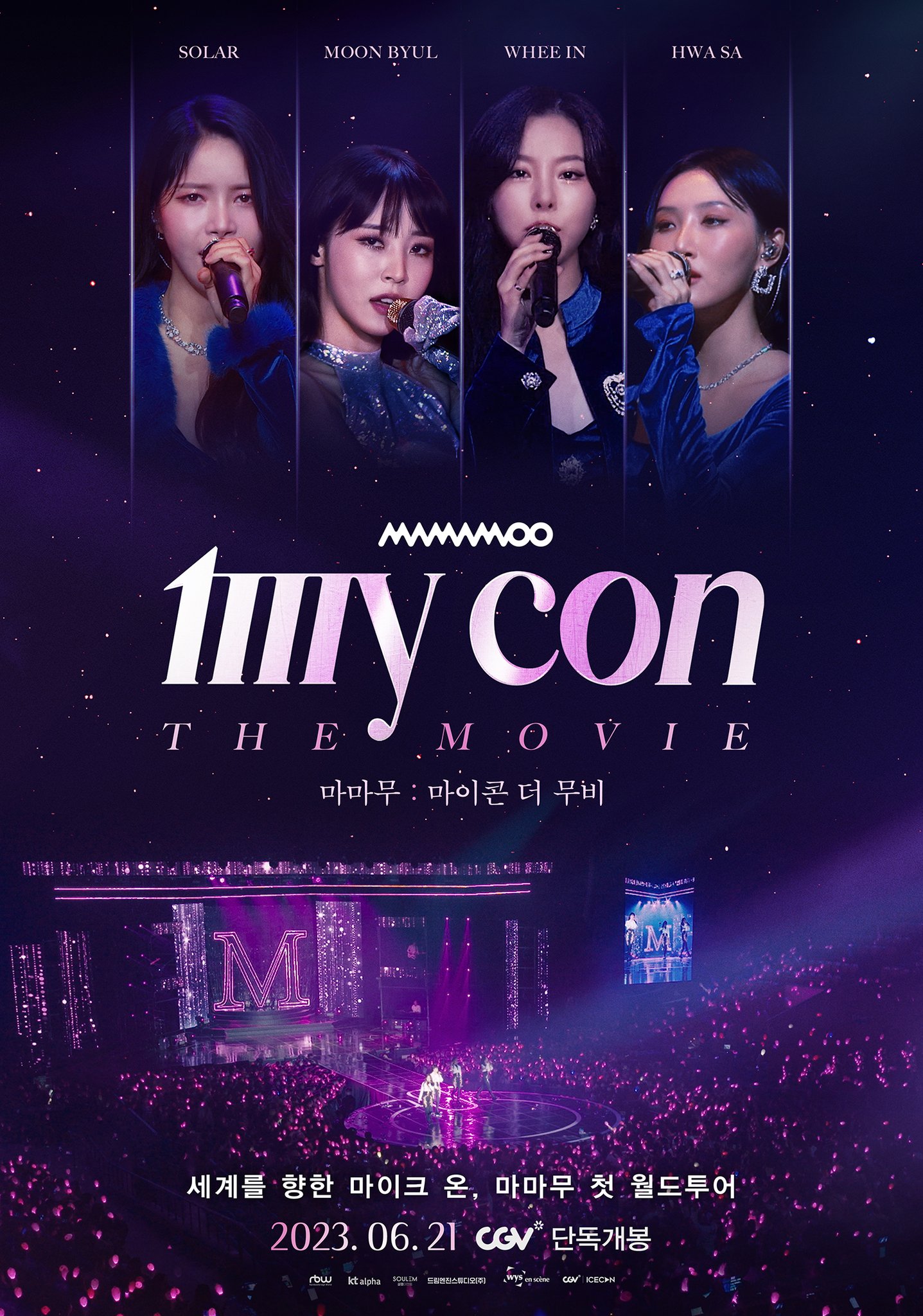 MAMAMOO ママム 2021 WAWコンサート concert DVD TEASER] 2021 MAMAMOO ONLINE CONCERT 'WAW' - YouTube