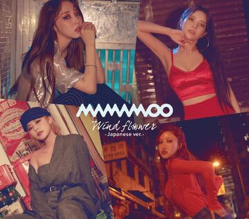Wind flower -Japanese ver.- | MAMAMOO Wiki | Fandom Wind flower -Japanese ver.- | MAMAMOO Wiki | Fandom