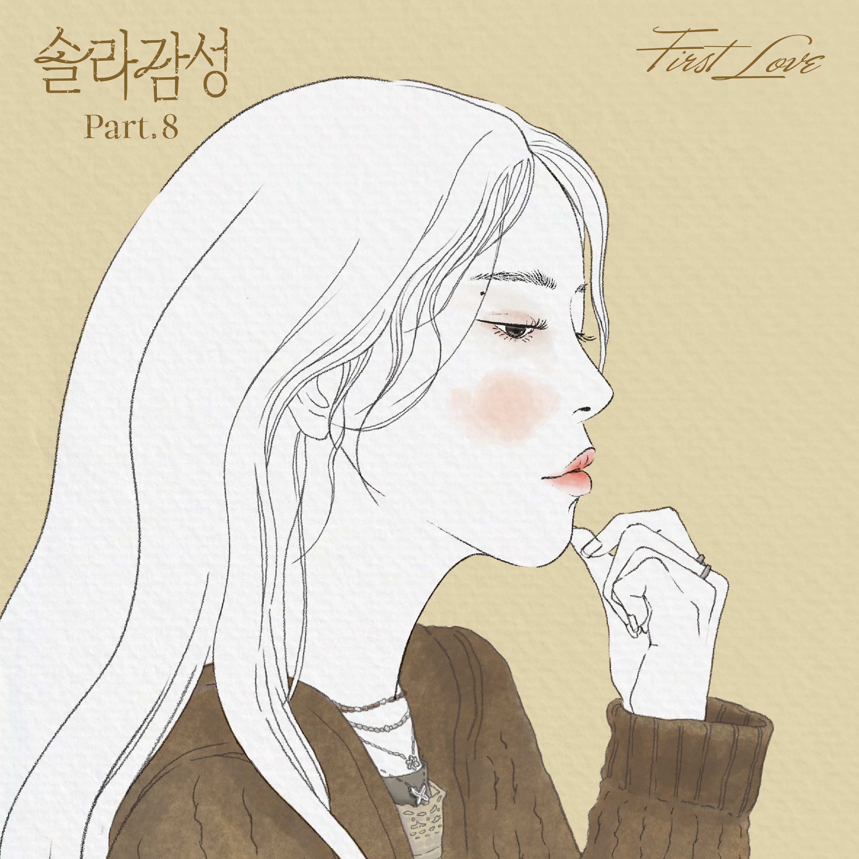 Solar Emotion Part.8 | MAMAMOO Wiki | Fandom