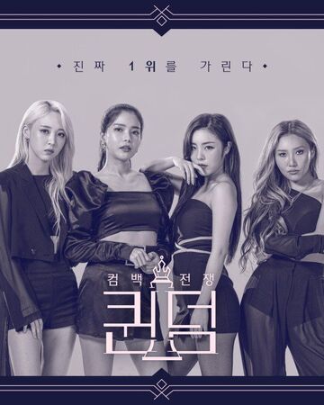 Queendom season 2 episode 1 eng sub