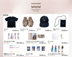 Merchandise | MAMAMOO Wiki | Fandom