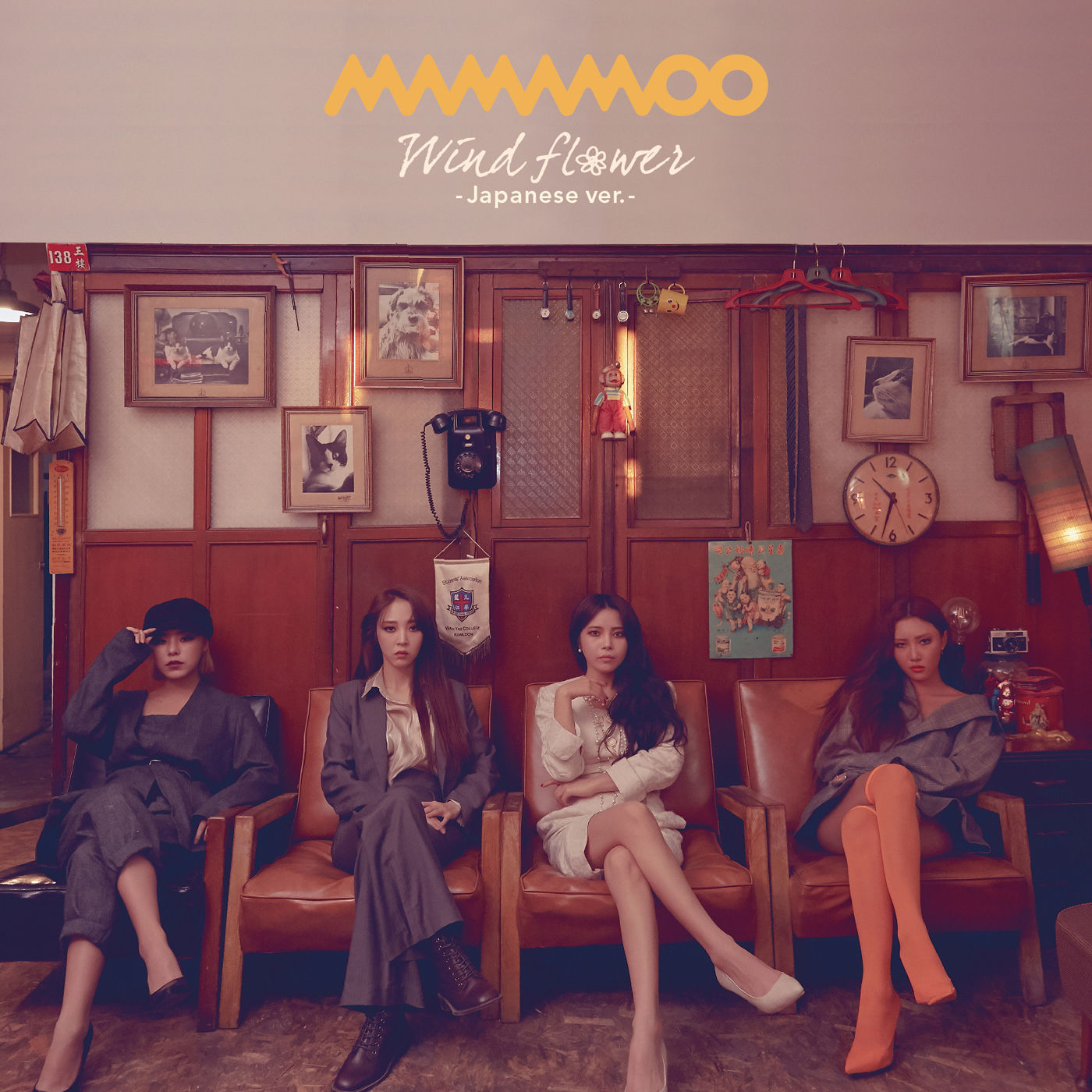 Sleep Talk | MAMAMOO Wiki | Fandom