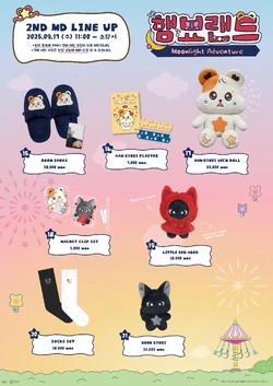 MOONLIGHT ADVENTURE : HAMBYOLAND | MAMAMOO Wiki | Fandom