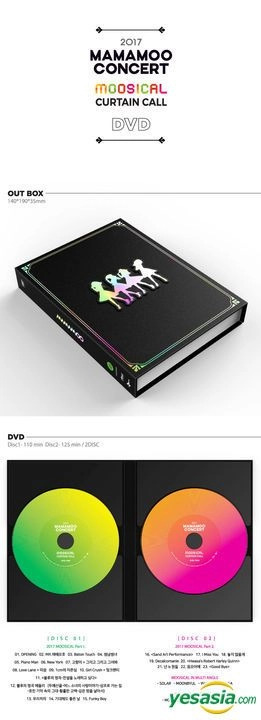 クーポン販売中 2017 MAMAMOO ママム コンサート MOOSICAL DVD K-POP