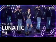 -안방1열 직캠4K- 문별 'LUNATIC' 풀캠 (MoonByul Full Cam)│@SBS Inkigayo 2022.01.23.