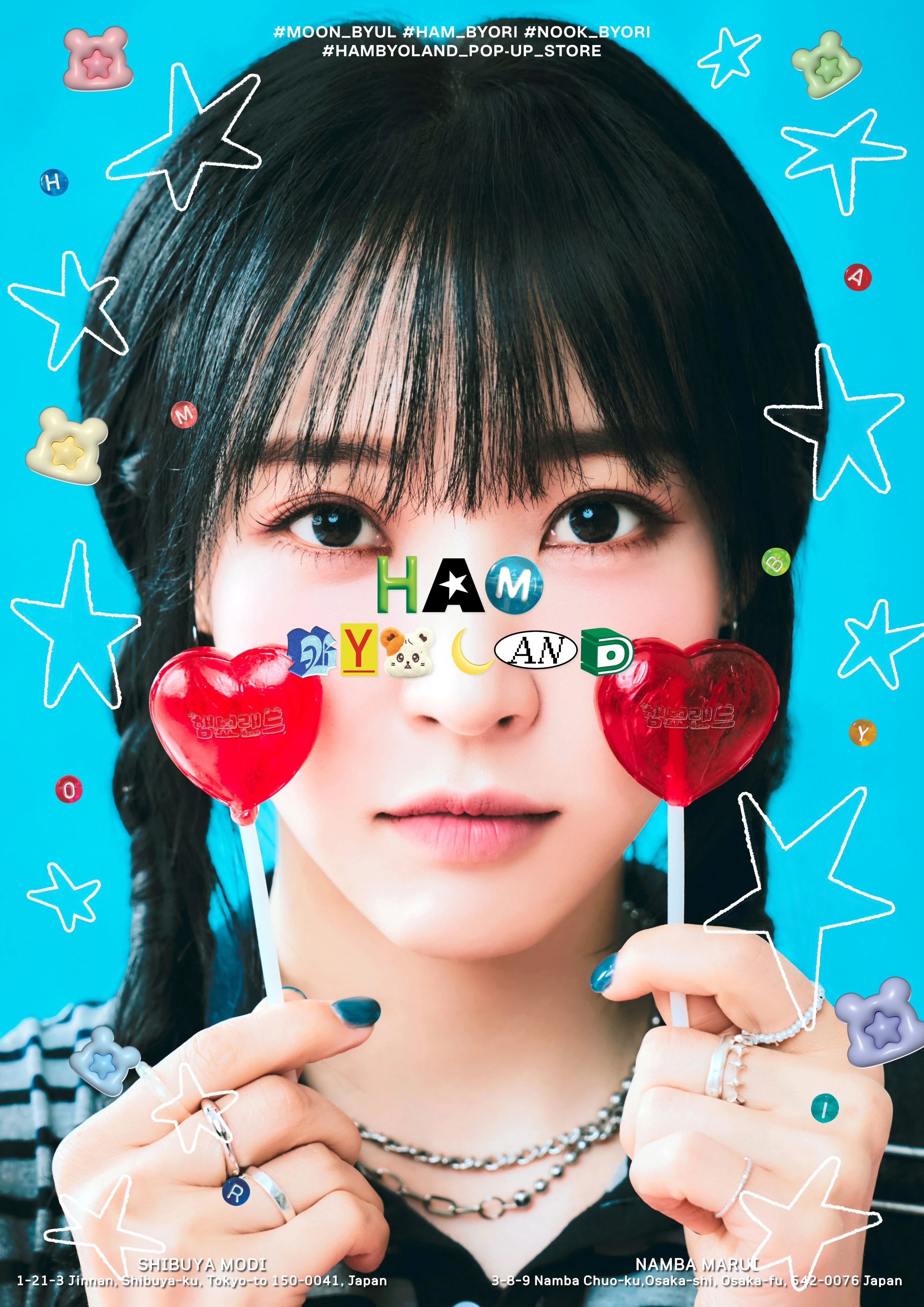 MOONLIGHT ADVENTURE : HAMBYOLAND in Japan | MAMAMOO Wiki | Fandom