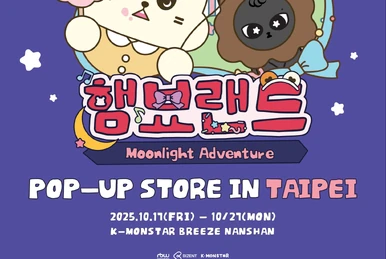 2016 MAMAMOO CONCERT 'MOOSICAL' | MAMAMOO Wiki | Fandom