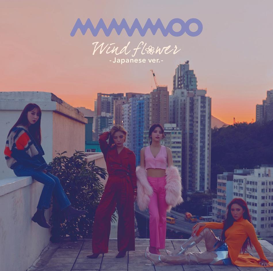 Wind flower -Japanese ver.- | MAMAMOO Wiki | Fandom Wind flower -Japanese ver.- | MAMAMOO Wiki | Fandom