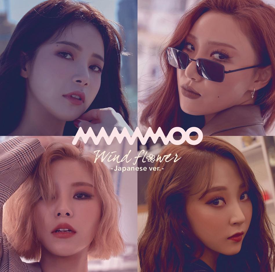 Wind flower -Japanese ver.- | MAMAMOO Wiki | Fandom