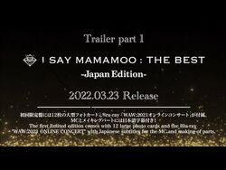 I SAY MAMAMOO : THE BEST -Japan Edition- | MAMAMOO Wiki | Fandom