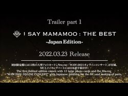 MAMAMOO 2021 ONLINE CONCERT WAW DVD 抜けなし 마마무] 2021 MAMAMOO ONLINE CONCERT 'WAW' PREVIEW - YouTube