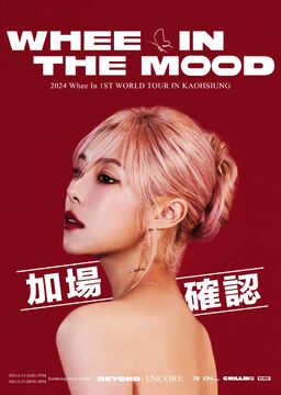 【新品・未開封】フィイン WHEEIN MAMAMOO / WHEE（4枚） mamamoo wheein フィイン特典 トレカ4枚 - メルカリ