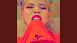 SPIT IT OUT | MAMAMOO Wiki | Fandom