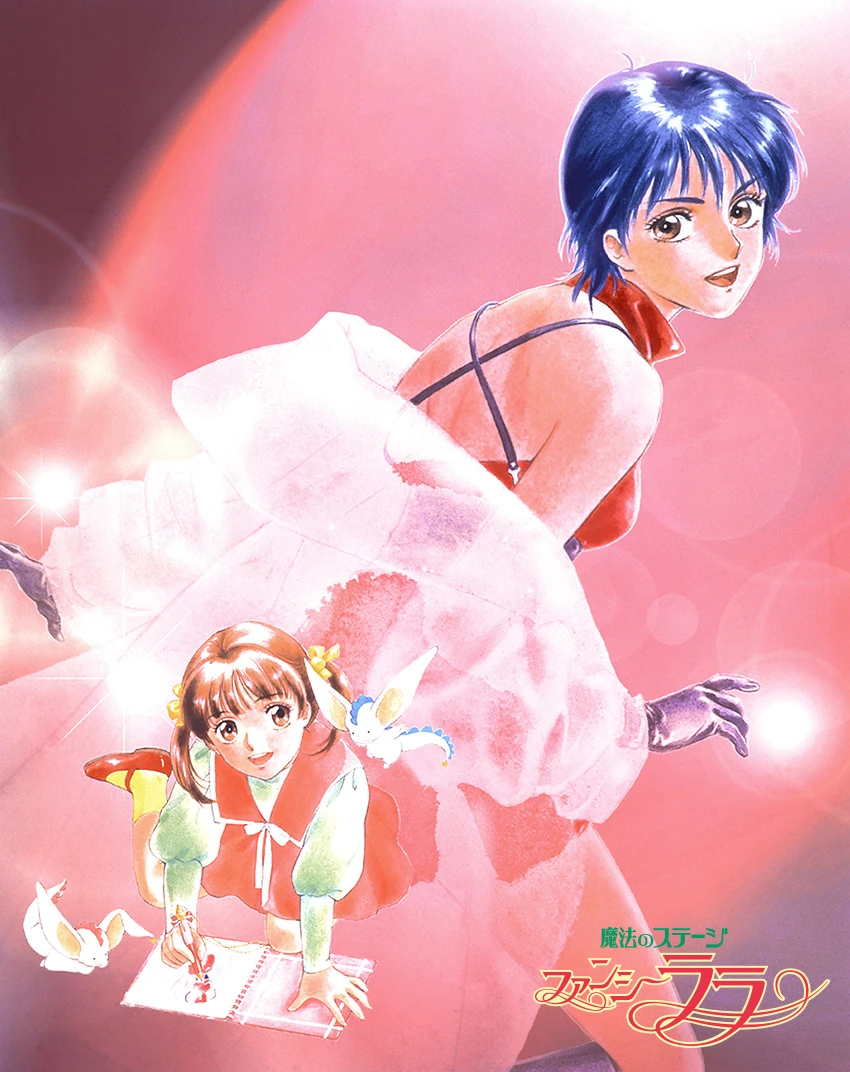 江戸屋の飾り絵　セル画と原画 魔法のステージ　Fancy　Lala　将太 Amazon.co.jp: 魔法のステージ ファンシーララ セル画 : ホーム＆キッチン