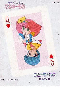 Magical Princess Minky Momo vs Magical Angel Creamy Mami | Pierrot