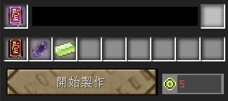 黑魔法 魔法金屬mana Metal Mod Wiki Fandom 黑魔法 魔法金屬mana Metal Mod Wiki Fandom