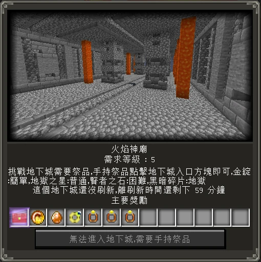 地下城 魔法金屬mana Metal Mod Wiki Fandom