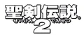 Japanese logo