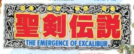 Excalibur logo