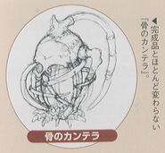 Concept artwork of the Skull Lantern from the Ultimania guide.