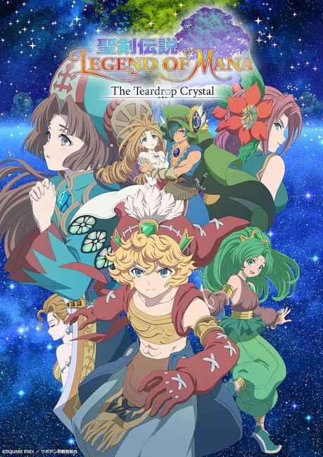 Legend of Mana: The Teardrop Crystal (anime), Wiki of Mana