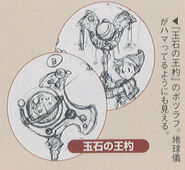 Concept artwork of the Jumi's Staff from the Ultimania guide.