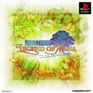 Legend of Mana (JP).png (632 KB) Japanese box-art