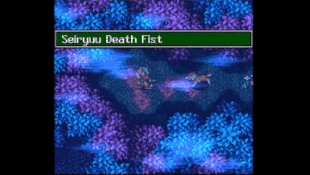 Seiryu Strike as depicted in the 2D version.