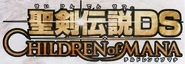 Seiken Densetsu DS Logo.png (589 KB) Japanese logo