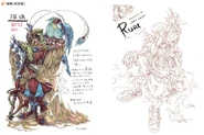 Elazul Concept.jpg (755 KB) Concept artwork of Elazul from Legend of Mana.