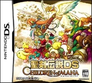 Seiken Densetsu DS.png (627 KB) Japanese cover art