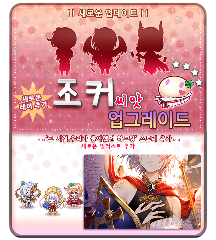 4.48 Joker Seeds | Mandrake Boys Wikia | Fandom