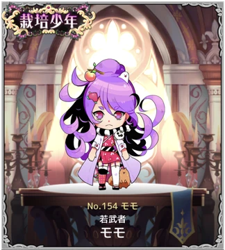 Momo | Mandrake Boys Wikia | Fandom