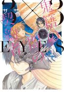 3 3 eyes - kiseki no yami no keiyakusha 7497