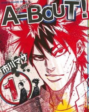 A Bout Wiki Manga Encyclopedie Fandom A Bout Wiki Manga Encyclopedie Fandom